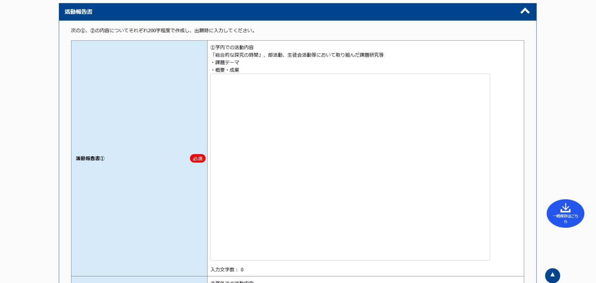 デモ