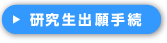 日本語プログラム