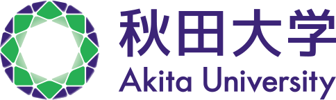 秋田大学