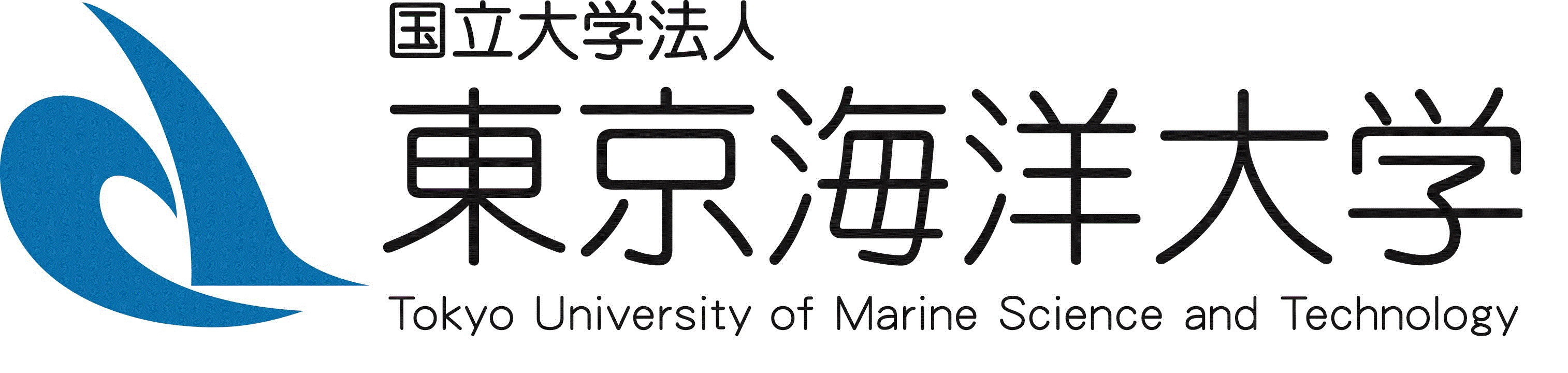 東京海洋大学